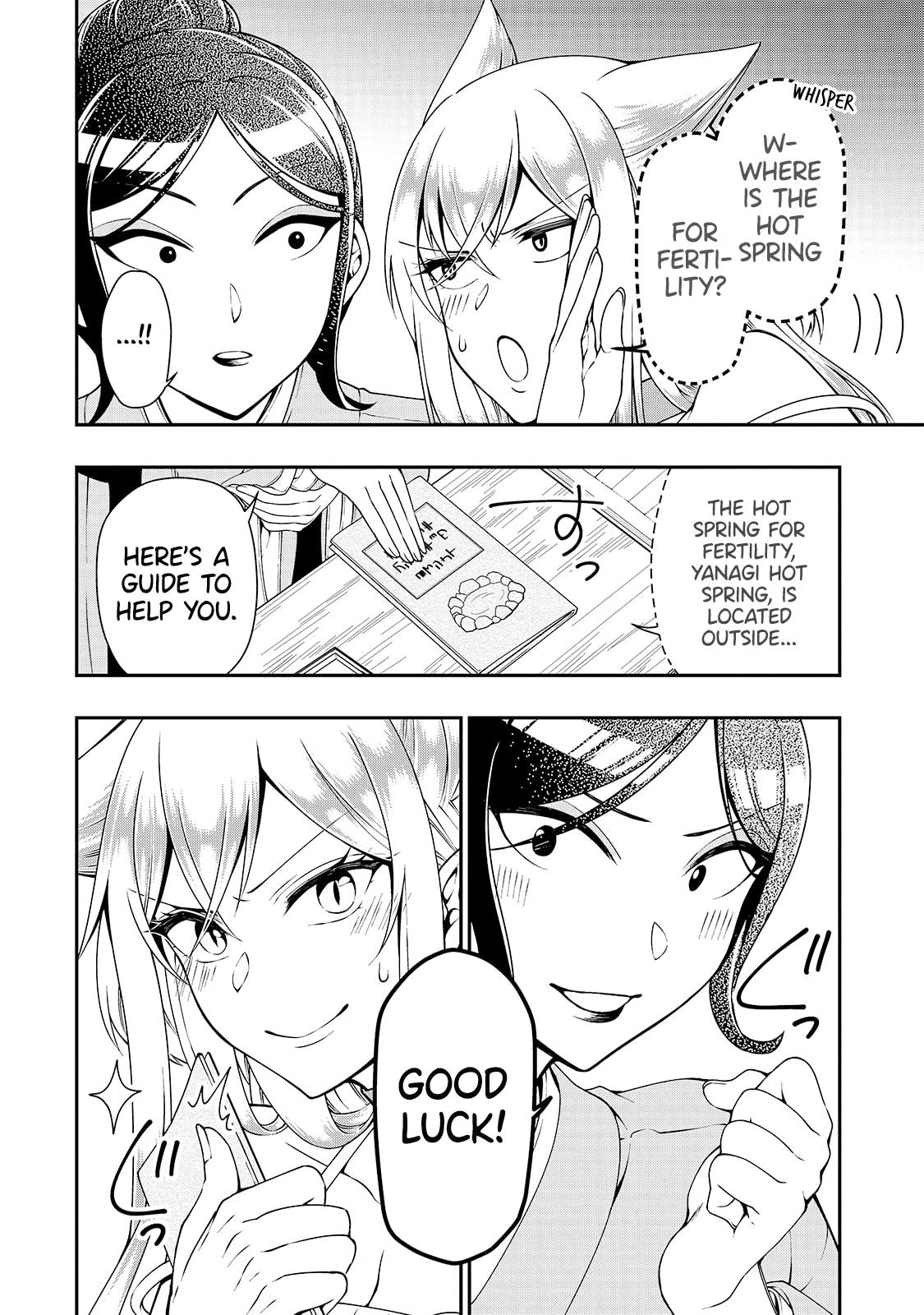 Chillin in Another World with Level 2 Super Cheat Powers, Chapter 23 image 06